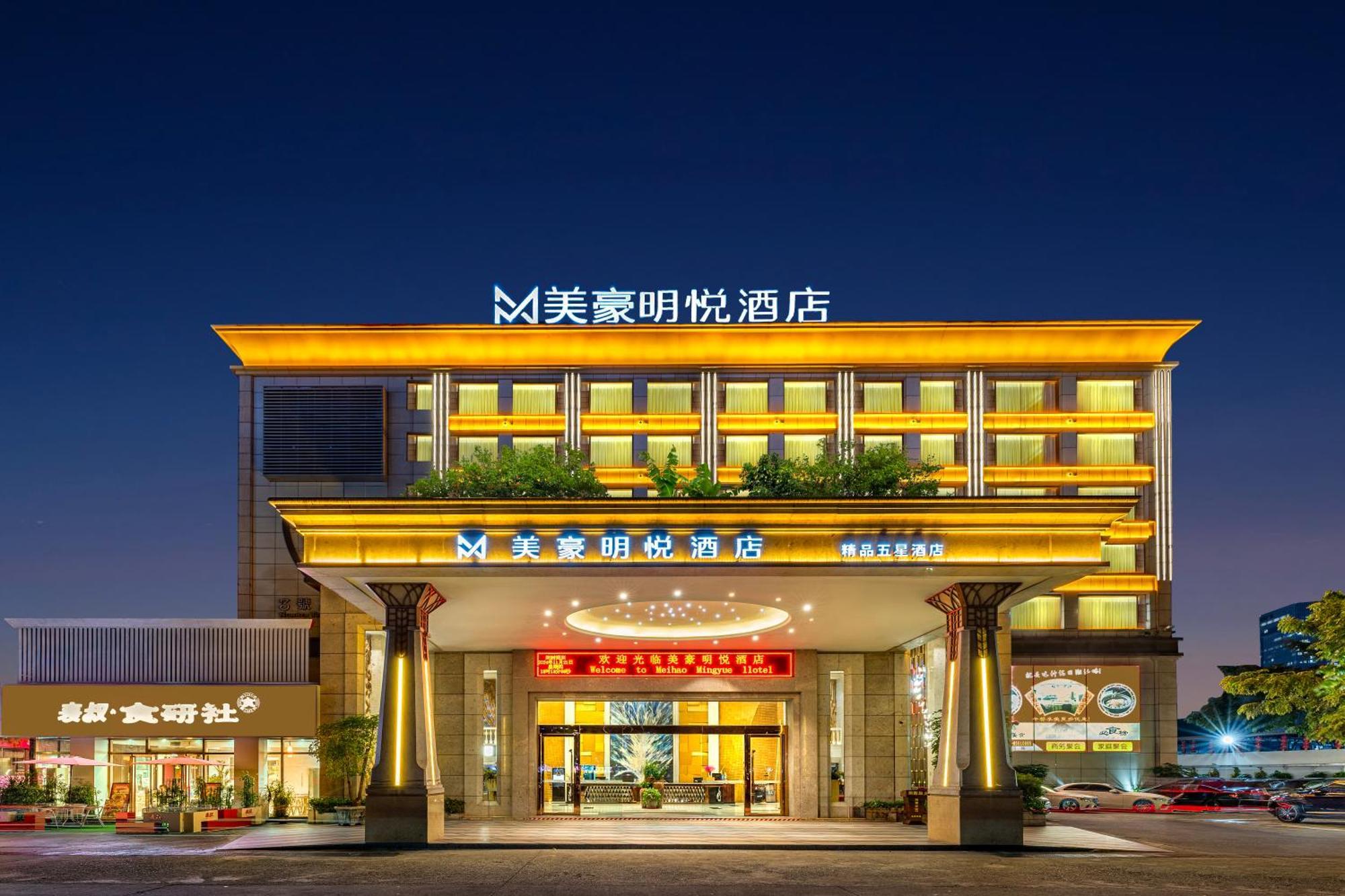 Meihao Mingyue Hotel International Finance City Keyun Road Metro Branch Guangzhou Eksteriør bilde