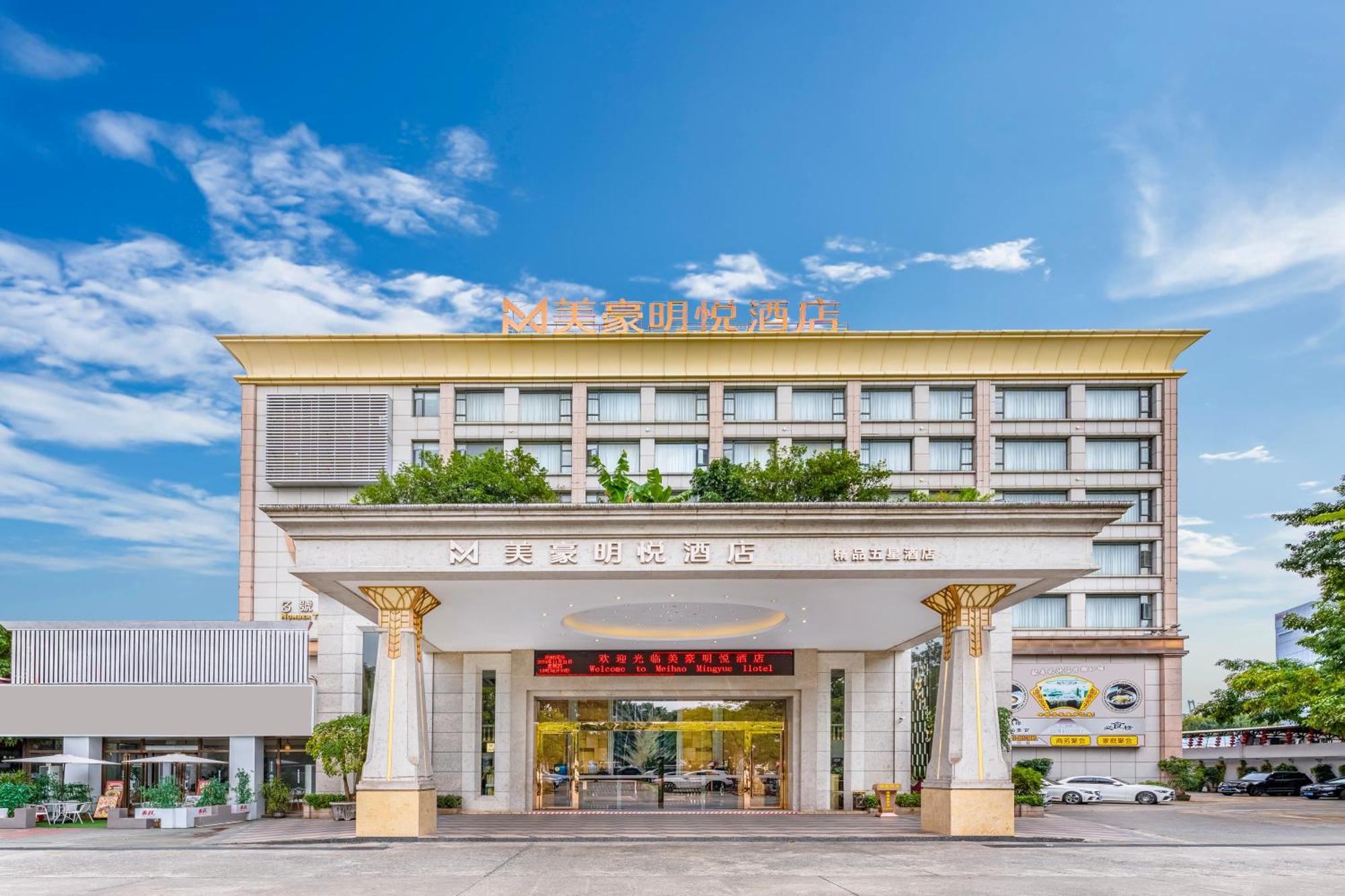 Meihao Mingyue Hotel International Finance City Keyun Road Metro Branch Guangzhou Eksteriør bilde